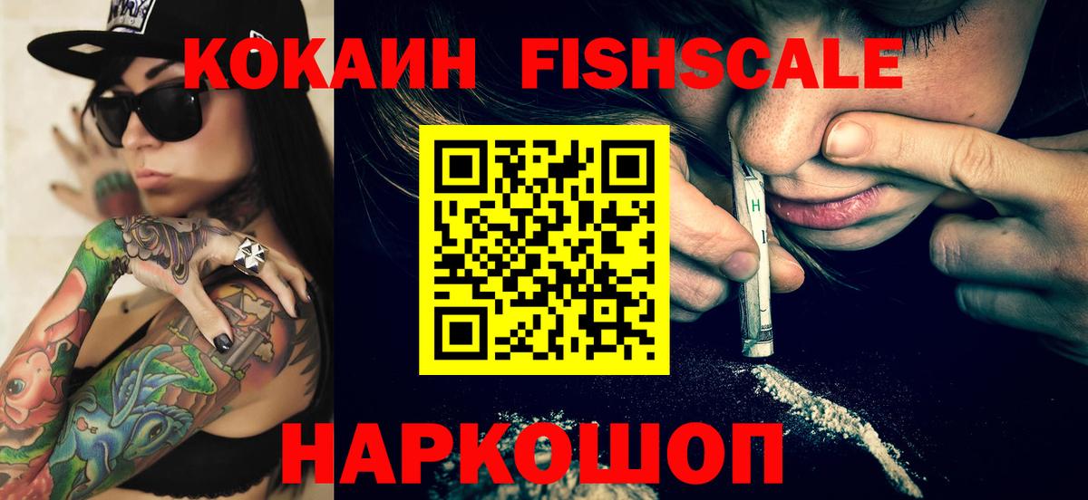 Кокаин Перу Алексин