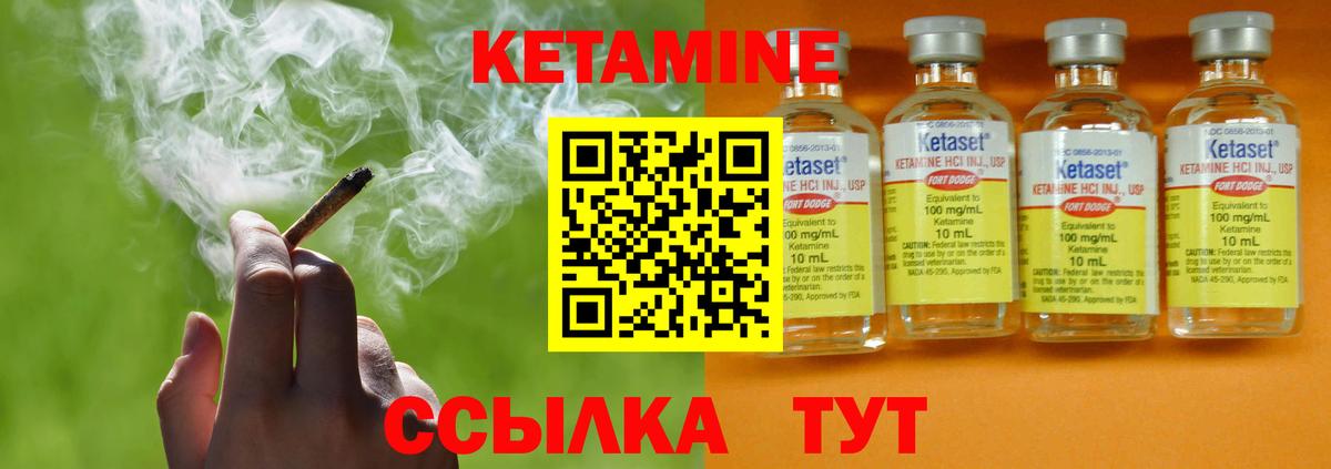 КЕТАМИН VHQ  Кетамин VHQ  Алексин  Вход с VPN 