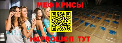 бутират Тверь