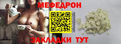 молекула духа Тара
