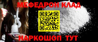 бутират Тверь