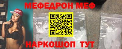 бутират Тверь