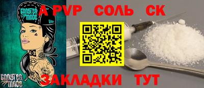 spice Тулун