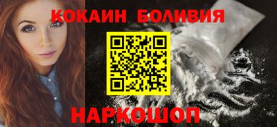 бутират Тверь