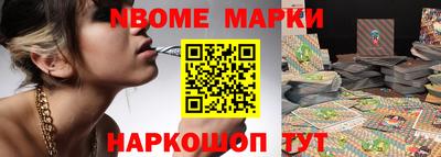 молекула духа Тара