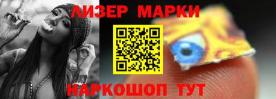 бутират Тверь