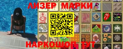 молекула духа Тара