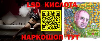 бутират Тверь