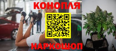 бутират Тверь