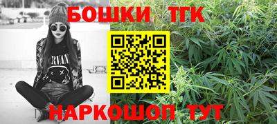 молекула духа Тара