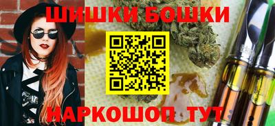 бутират Тверь