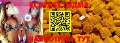 бутират Тверь
