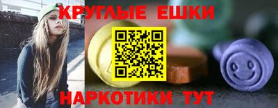 бутират Тверь