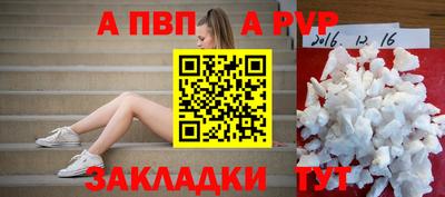 молекула духа Тара