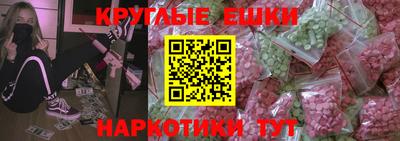 молекула духа Тара