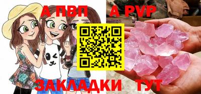 ECSTASY Татарск
