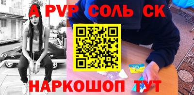 гидра Туймазы