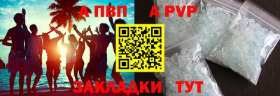 молекула духа Тара