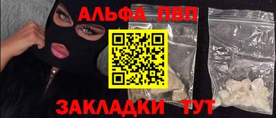 spice Тулун