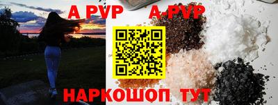 бутират Тверь