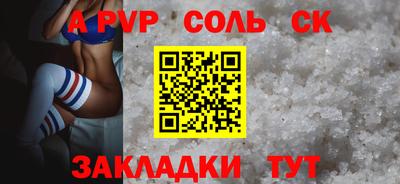 молекула духа Тара