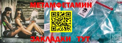 молекула духа Тара