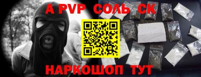 бутират Тверь