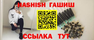 бутират Тверь