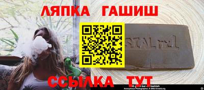 молекула духа Тара