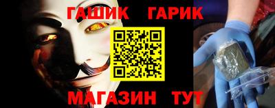 молекула духа Тара