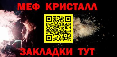 молекула духа Тара