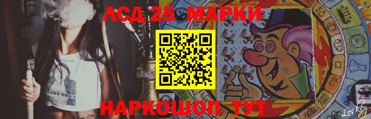 LSD-25 экстази кислота  LSD-25 экстази ecstasy  Алексин  Вход с VPN 