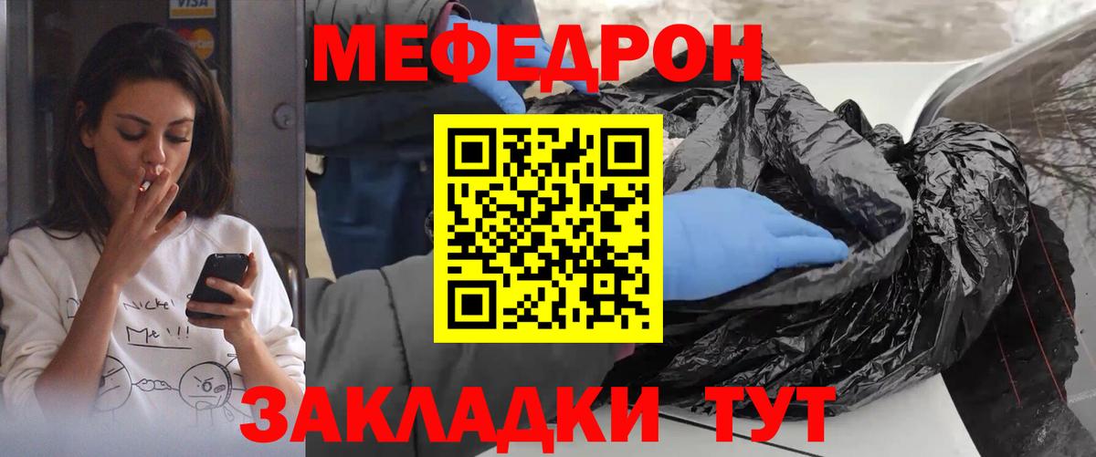 МЕФ  Алексин