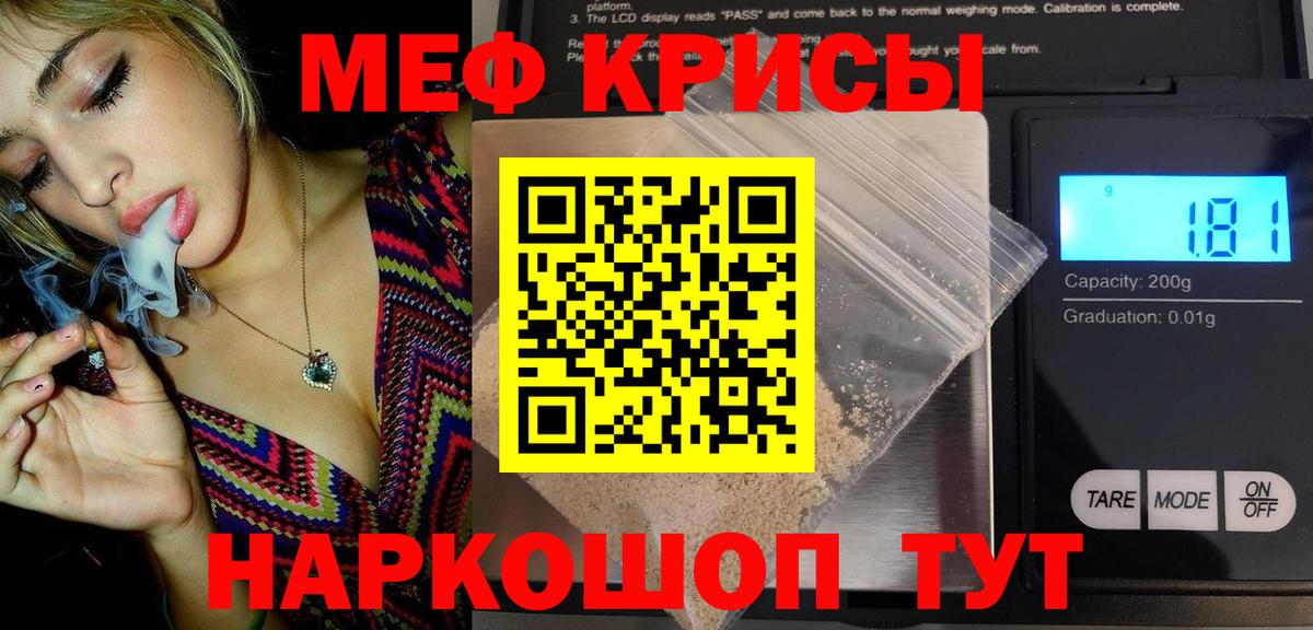 Мефедрон VHQ  МЯУ-МЯУ VHQ  где продают наркотики  Вход с VPN  Алексин 