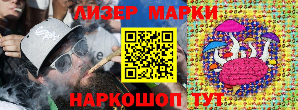 Марки N-bome 1500мкг  Марки NBOMe  Алексин  Вход с VPN 