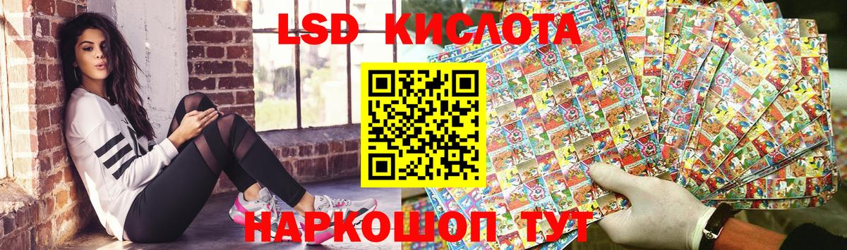 Марки NBOMe 1500мкг Алексин