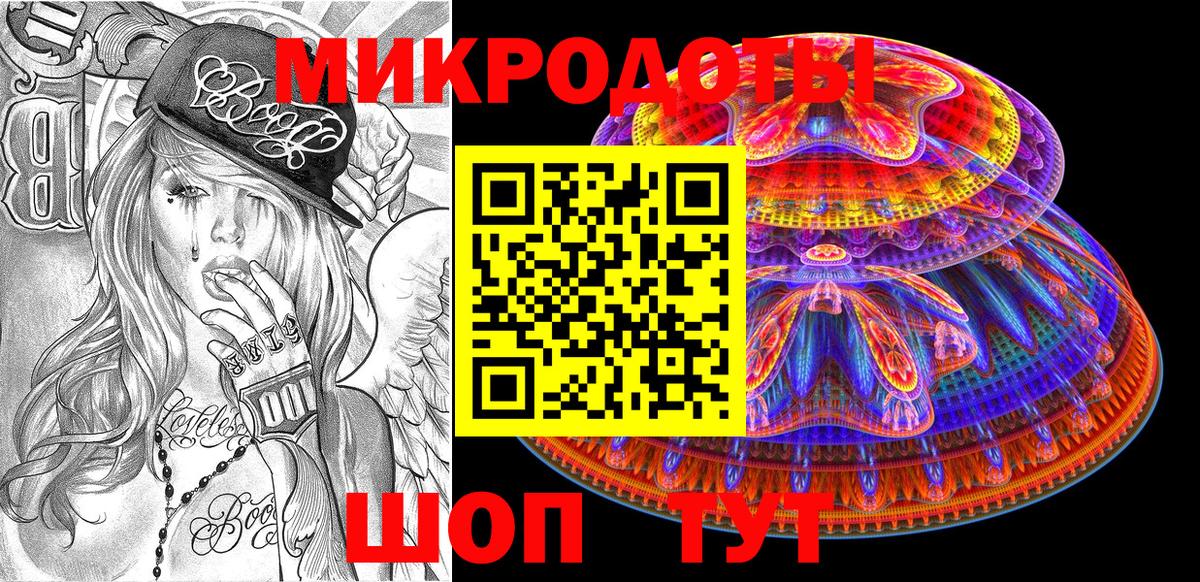 Алексин  Галлюциногенные грибы GOLDEN TEACHER  Вход с VPN 