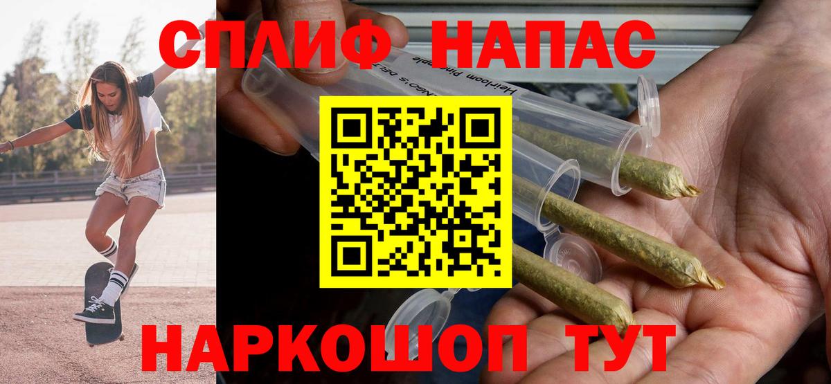 Марихуана тримм  Конопля MAZAR  Вход с VPN  Алексин 